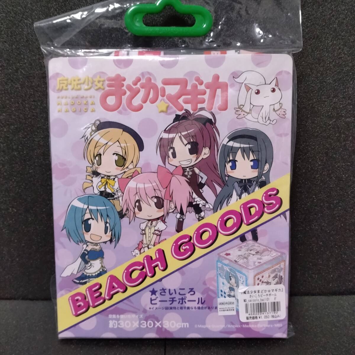 Yahoo!オークション -「魔法少女まどかマギカ」(水遊び) の落札 Yahoo!オークション -「魔法少女まどかマギカ」(水遊び) の落札