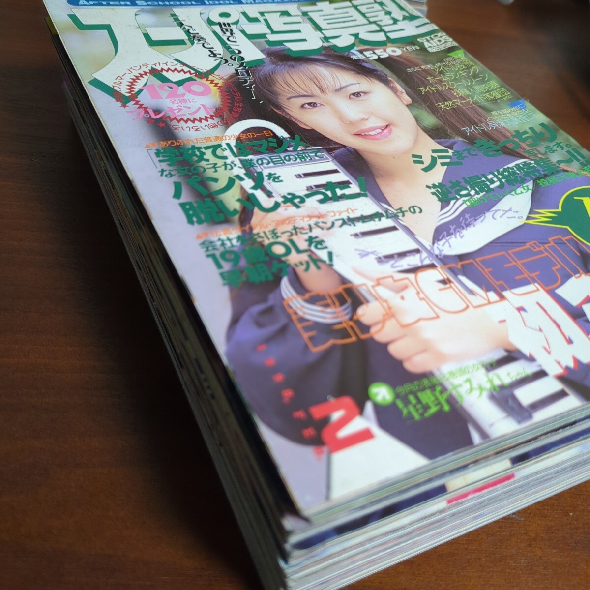 Yahoo!オークション -「スーパー写真塾 (1998 98) 7」(アート Yahoo!オークション -「スーパー写真塾 (1998 98) 7」(アート