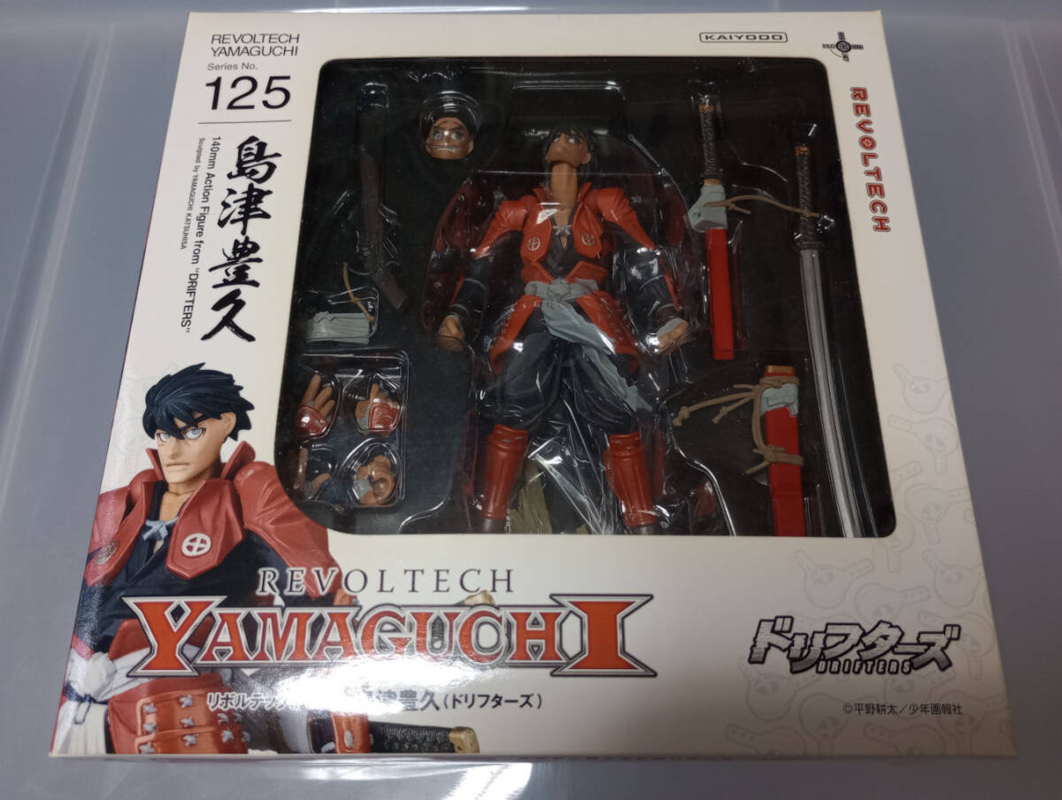 リボルテックヤマグチ No.125 ドリフターズ 島津豊久（再販