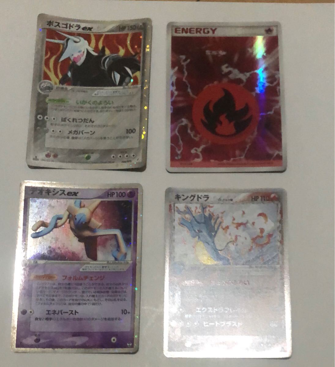 Yahoo!オークション -「ポケモンカード ボスゴドラex」の落札 Yahoo!オークション -「ポケモンカード ボスゴドラex」の落札