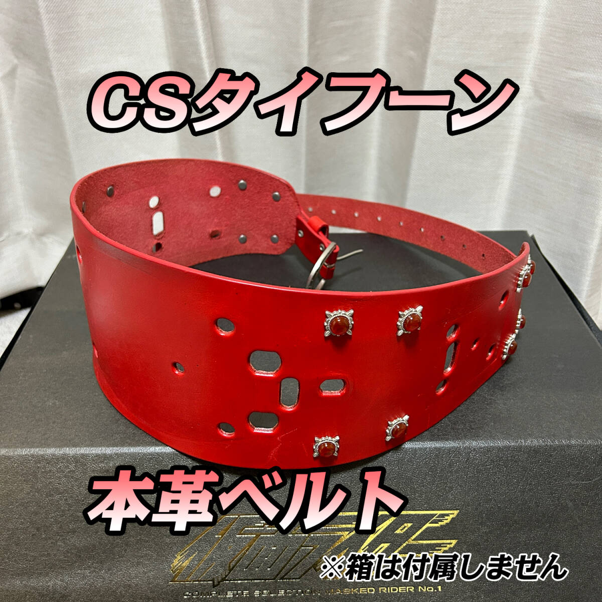 Yahoo!オークション -「仮面ライダー 1号 アトラク」の落札相場・落札価格 Yahoo!オークション -「仮面ライダー 1号 アトラク」の落札相場・落札価格