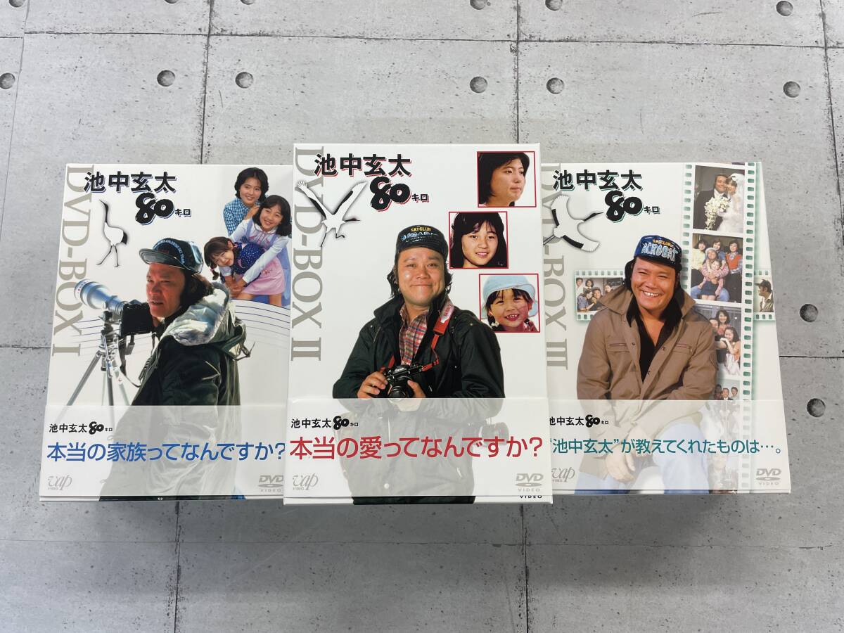 Yahoo!オークション -「池中玄太80キロdvd」の落札相場・落札価格 Yahoo!オークション -「池中玄太80キロdvd」の落札相場・落札価格
