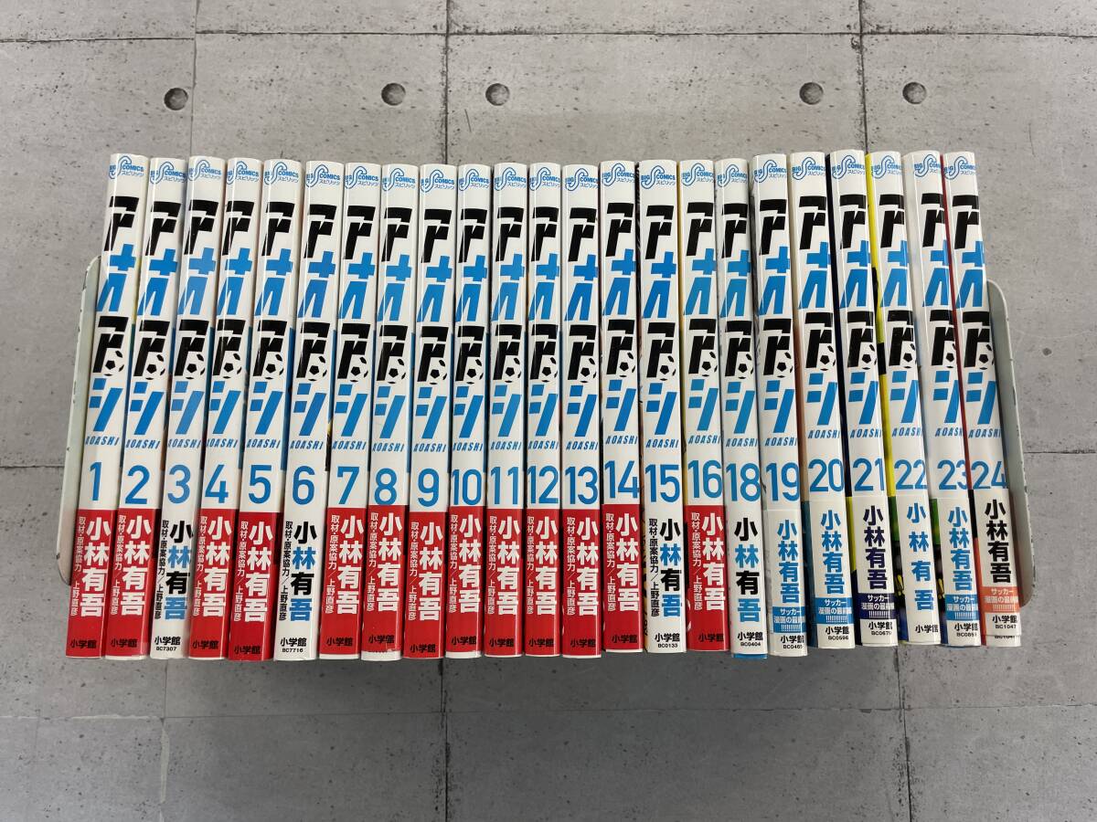 Yahoo!オークション -「アオアシ 全巻」の落札相場・落札価格 Yahoo!オークション -「アオアシ 全巻」の落札相場・落札価格