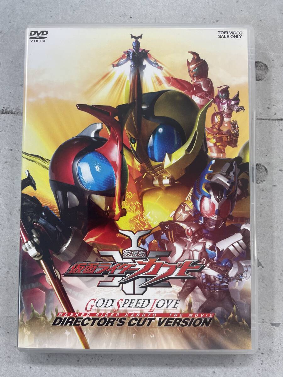 2025年最新】Yahoo!オークション -仮面ライダーカブトdvdの中古品・新品・未使用品一覧 2025年最新】Yahoo!オークション -仮面ライダーカブトdvdの中古品・新品・未使用品一覧