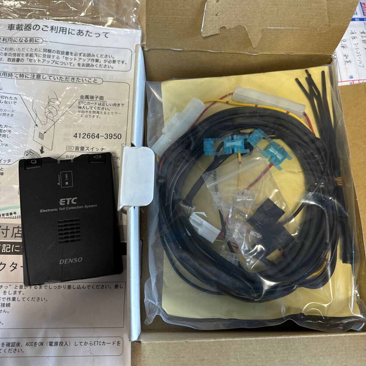 Yahoo!オークション -「diu-5310」の落札相場・落札価格