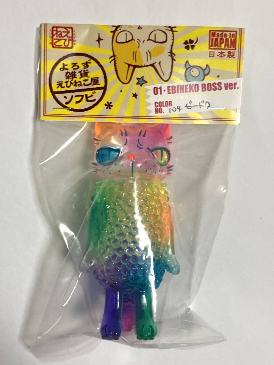 Yahoo!オークション -「えびねこ屋」の落札相場・落札価格 Yahoo!オークション -「えびねこ屋」の落札相場・落札価格