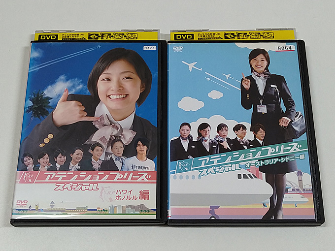 Yahoo!オークション -「アテンションプリーズdvd」の落札相場 Yahoo!オークション -「アテンションプリーズdvd」の落札相場