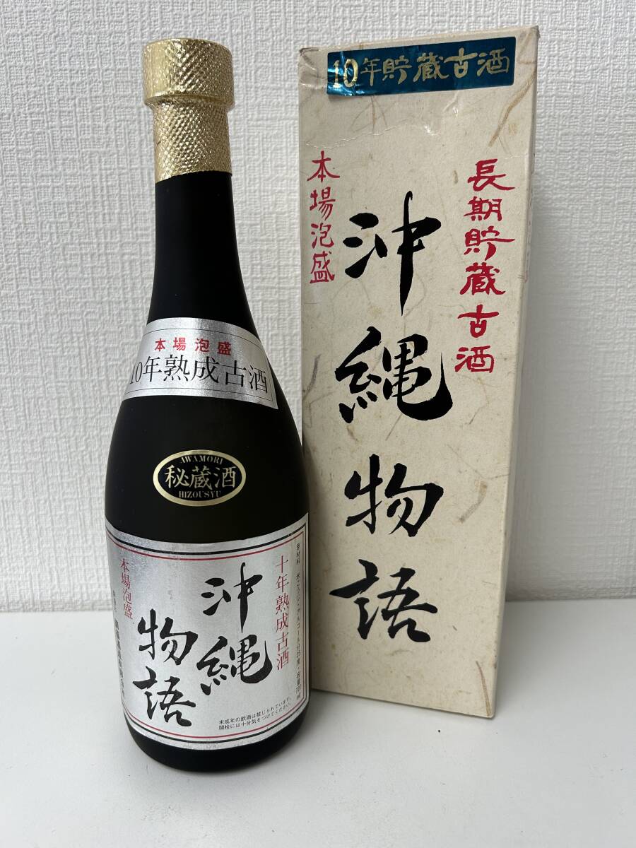 Yahoo!オークション -「泡盛 古酒 請福」(飲料) の落札相場 Yahoo!オークション -「泡盛 古酒 請福」(飲料) の落札相場