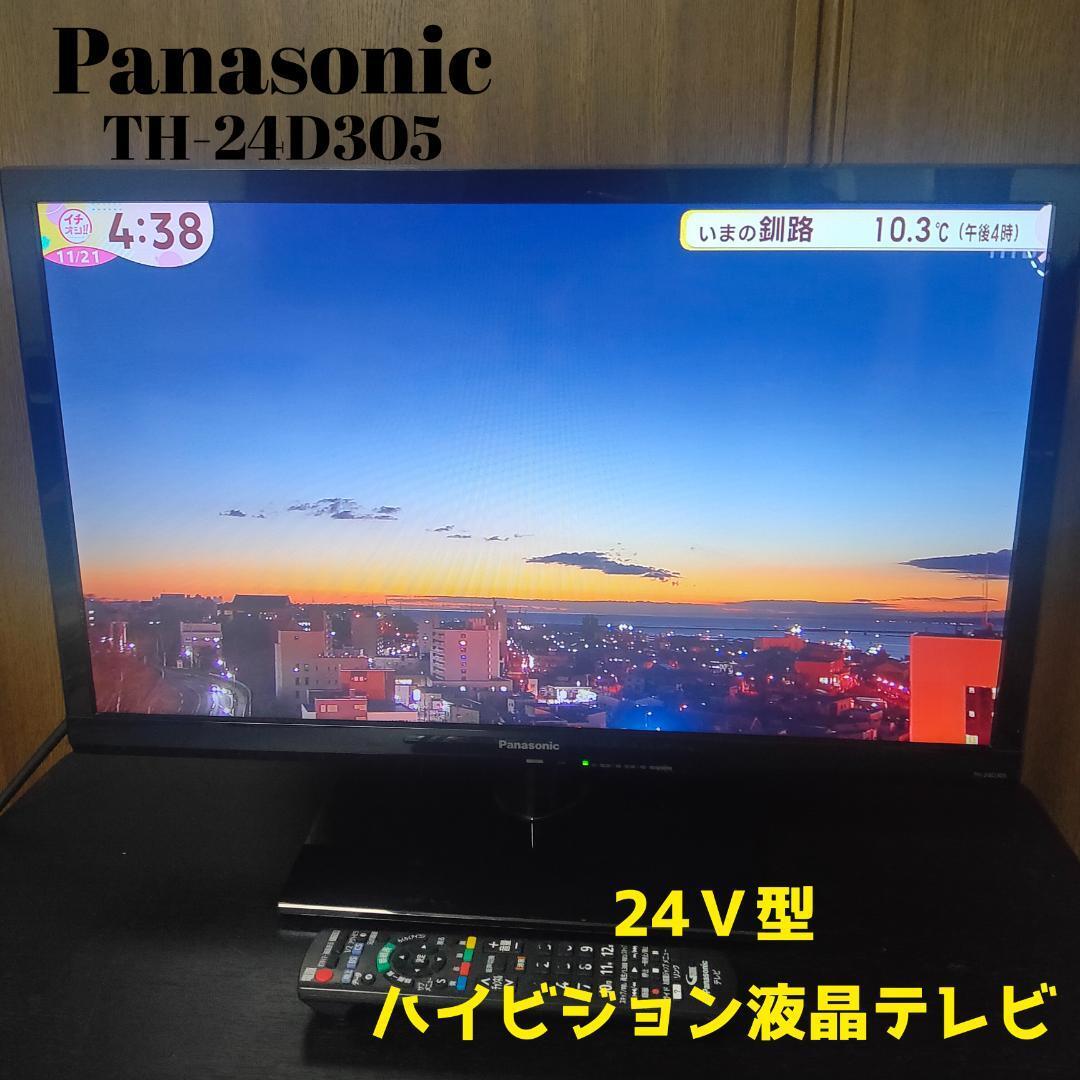 Yahoo!オークション -「th24d305」の落札相場・落札価格 Yahoo!オークション -「th24d305」の落札相場・落札価格