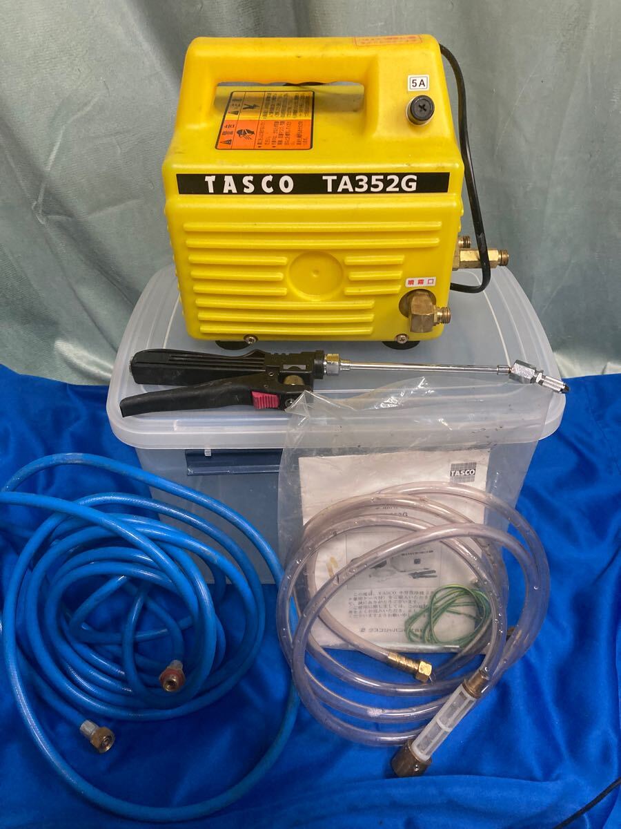 Yahoo!オークション -「tasco」(高圧洗浄機) (電動工具)の落札 Yahoo!オークション -「tasco」(高圧洗浄機) (電動工具)の落札