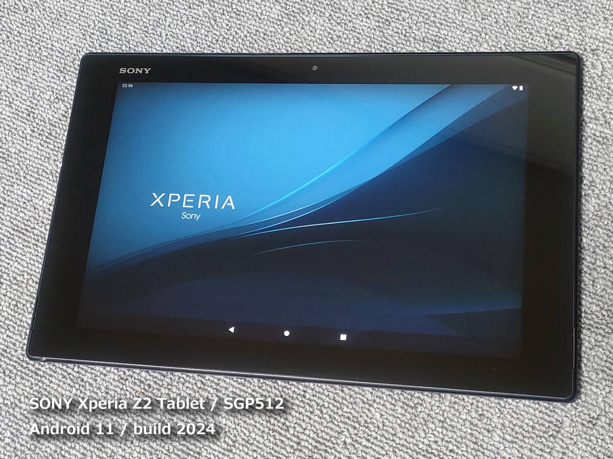 上品 Yahoo!オークション -「sony xperia z2 tablet sgp512」の落札 Androidタブレット本体