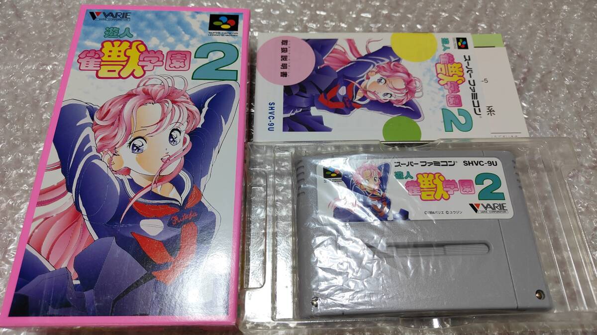 Yahoo!オークション -「遊人 雀獣学園」の落札相場・落札価格 Yahoo!オークション -「遊人 雀獣学園」の落札相場・落札価格
