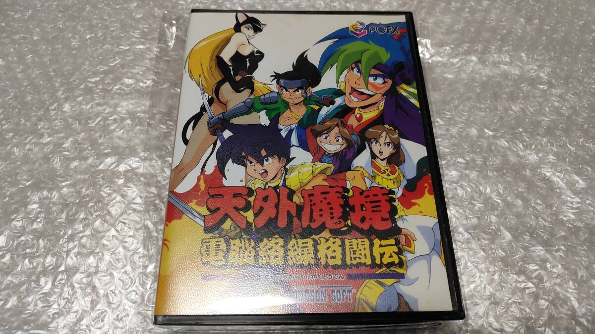 Yahoo!オークション -「天外魔境_電脳絡繰格闘伝」(NEC) (テレビ Yahoo!オークション -「天外魔境_電脳絡繰格闘伝」(NEC) (テレビ