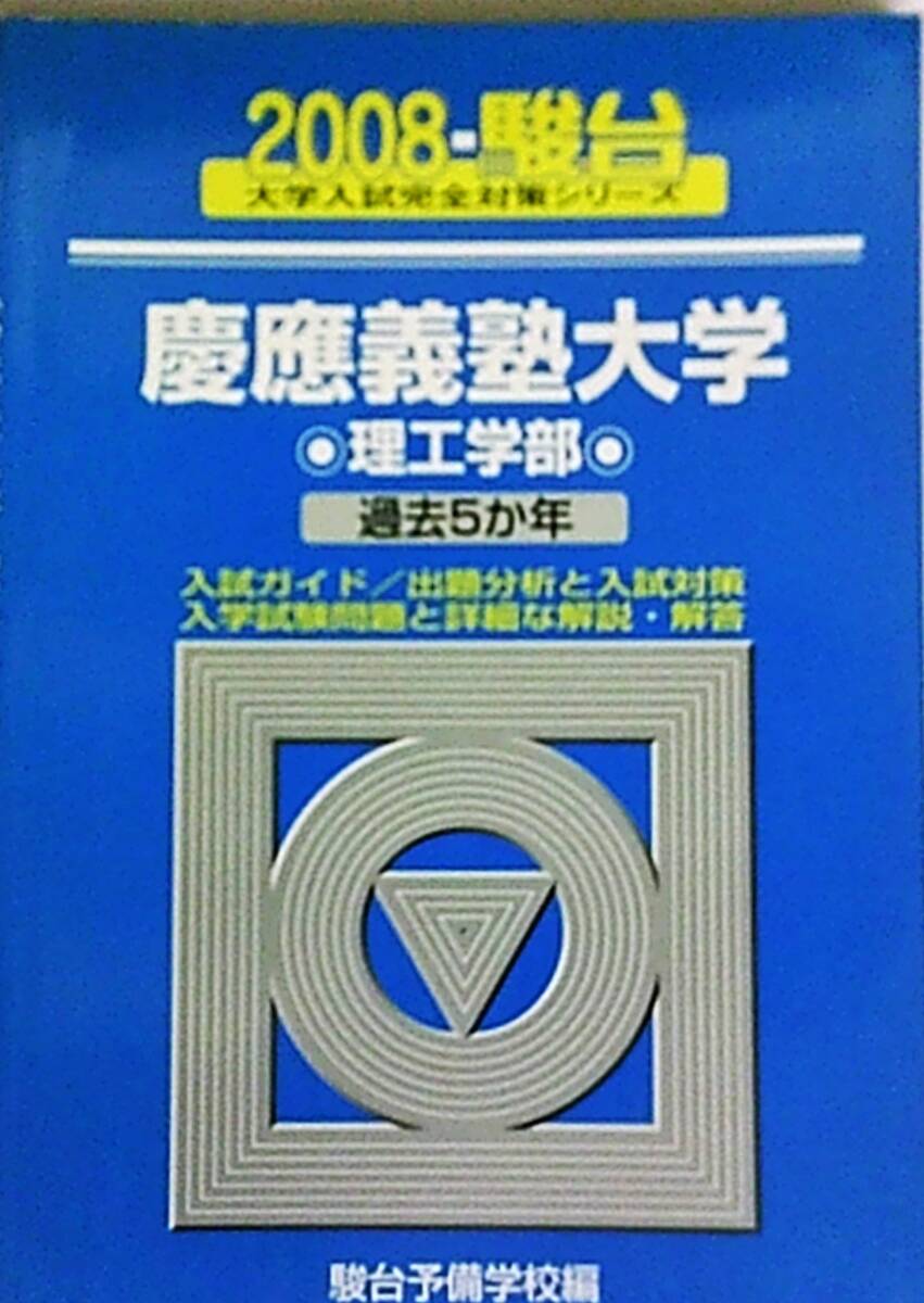 2025年最新】Yahoo!オークション -青本(本、雑誌)の中古品・新品 2025年最新】Yahoo!オークション -青本(本、雑誌)の中古品・新品