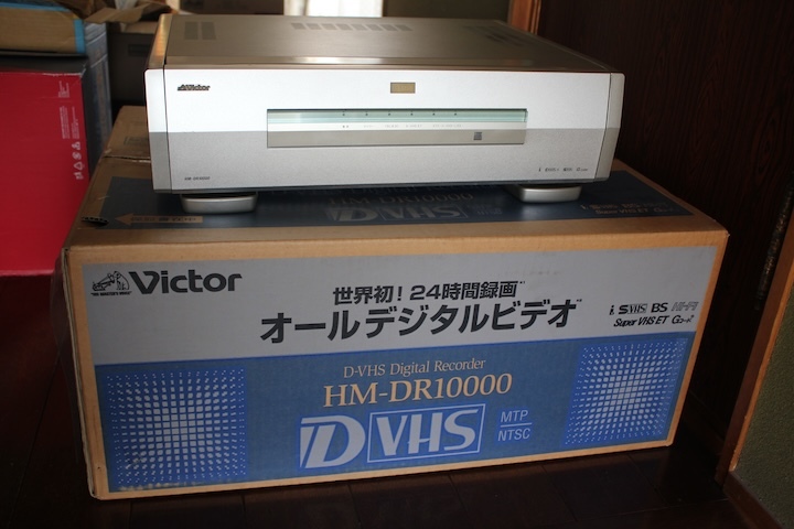 Yahoo!オークション -「hm-dr10000」の落札相場・落札価格 Yahoo!オークション -「hm-dr10000」の落札相場・落札価格