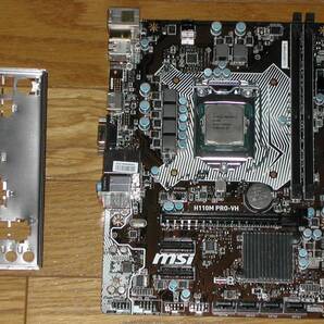 CPU付き MSI H110M PRO-VH LGA1151