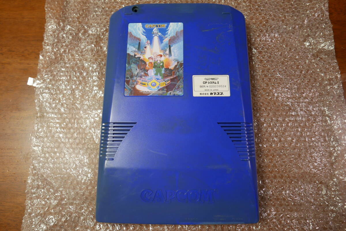 Yahoo!オークション -「cpシステムii」(ゲーム基板) (アーケード Yahoo!オークション -「cpシステムii」(ゲーム基板) (アーケード