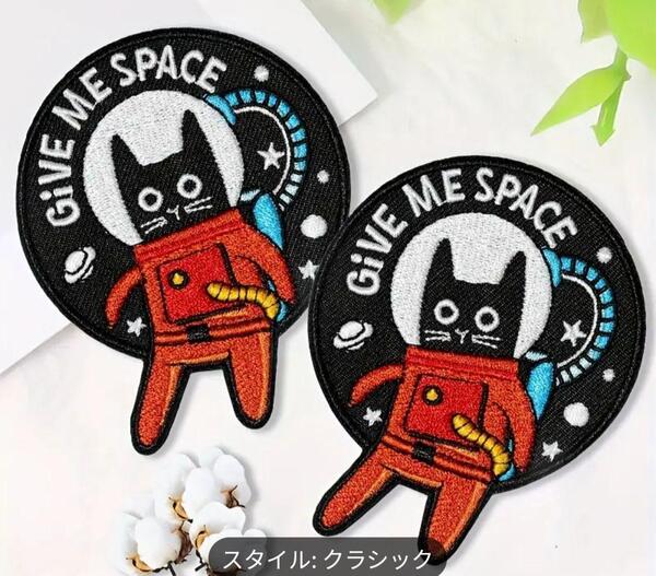 2セット 宇宙服猫ワッペン GIVE ME SPACE