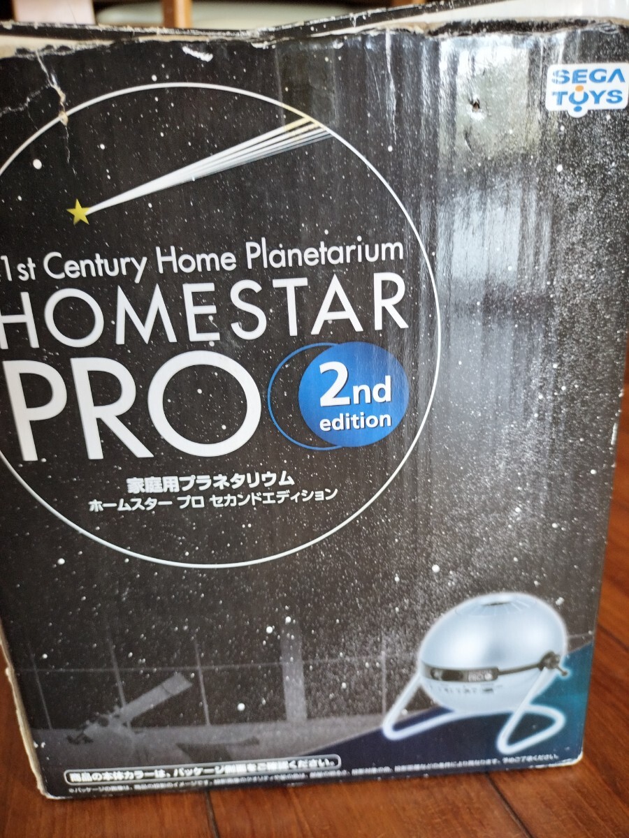 Yahoo!オークション -「ホームスターpro 2nd edition」の落札 Yahoo!オークション -「ホームスターpro 2nd edition」の落札