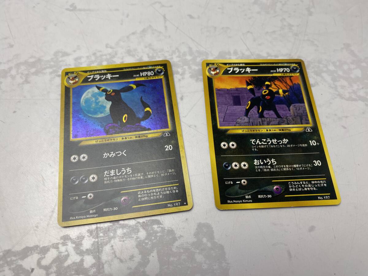 Yahoo!オークション -「no.197」(ポケモンカードゲーム Yahoo!オークション -「no.197」(ポケモンカードゲーム