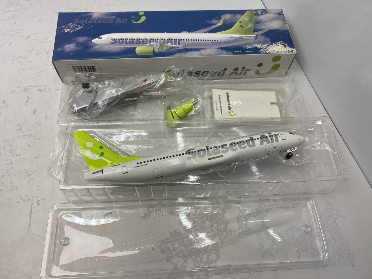 Yahoo!オークション -「ソラシド エア」(航空機) (ミニカー)の