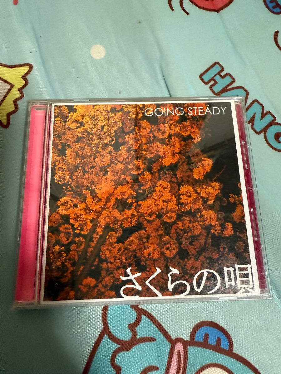 Yahoo!オークション -「going steady さくらの唄」(音楽) の落札 Yahoo!オークション -「going steady さくらの唄」(音楽) の落札