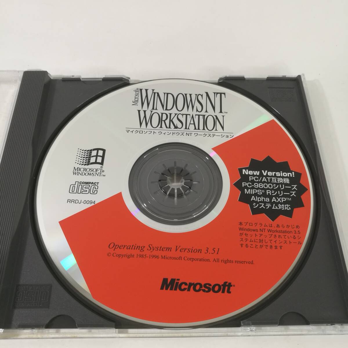 2025年最新】Yahoo!オークション -nt 3.51(Windows)の中古品 2025年最新】Yahoo!オークション -nt 3.51(Windows)の中古品