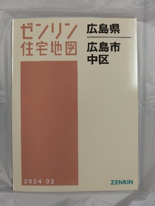 2025年最新】Yahoo!オークション -広島市 地図の中古品・新品 2025年最新】Yahoo!オークション -広島市 地図の中古品・新品