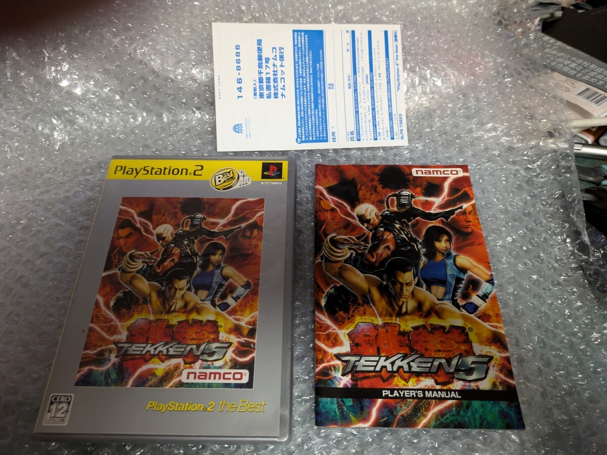 希少品 新品未開封 PS2 鉄拳5 - メルカリ