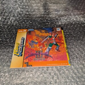 動作確認済み【SS体験版】フラッシュ・セガサターン VOL.23/セガサターン SEGA SATURN SEGASATURNソフト 翌日までに発送 送料無料 即決設定