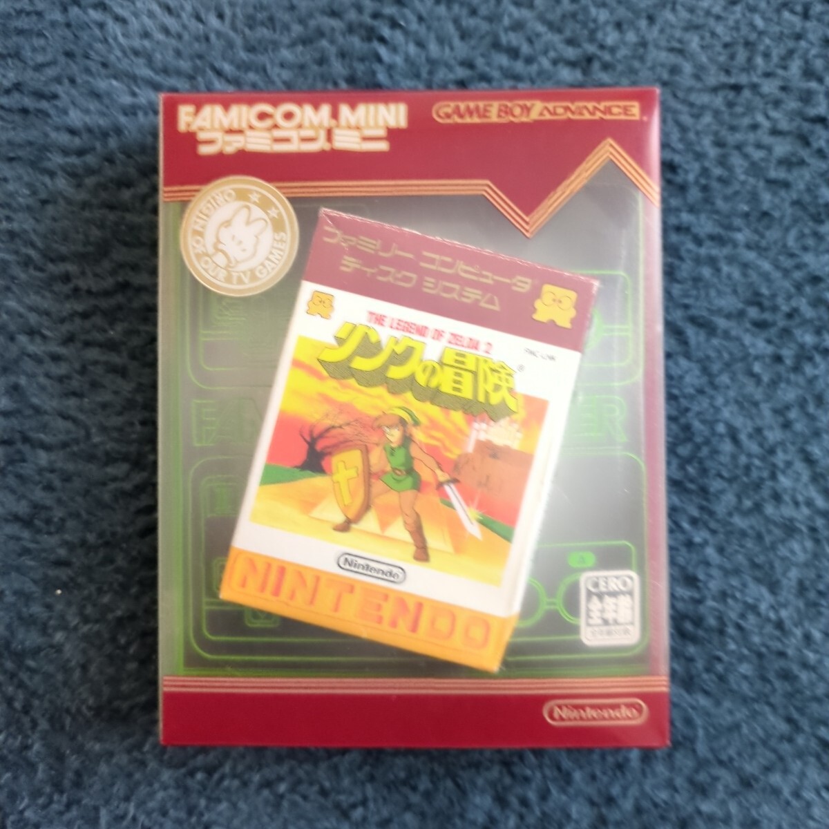 リンクの冒険 ゲームボーイアドバンス対応 ファミコンミニ
