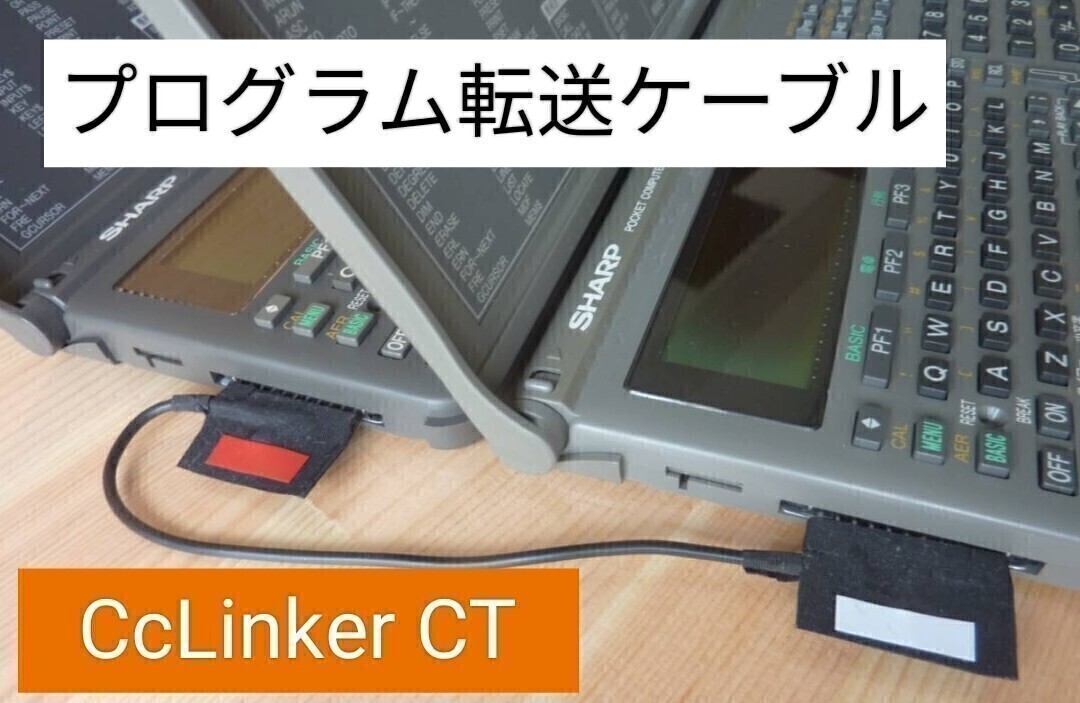 Yahoo!オークション -「pc-e650」(ポケットコンピュータ) の落札 Yahoo!オークション -「pc-e650」(ポケットコンピュータ) の落札