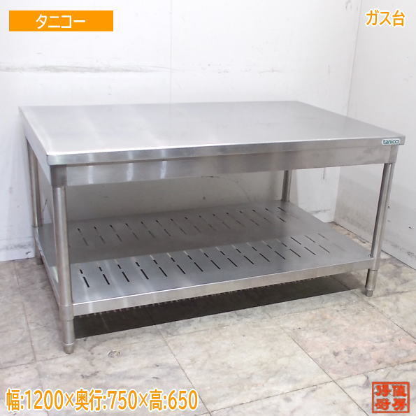 2025年最新】Yahoo!オークション -業務用コンロ台1200の中古品 2025年最新】Yahoo!オークション -業務用コンロ台1200の中古品
