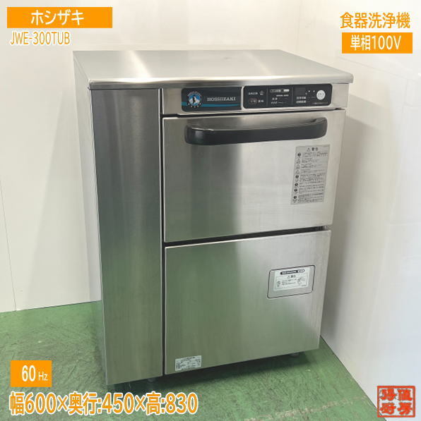 2025年最新】Yahoo!オークション -jwe-300tubの中古品・新品・未 2025年最新】Yahoo!オークション -jwe-300tubの中古品・新品・未