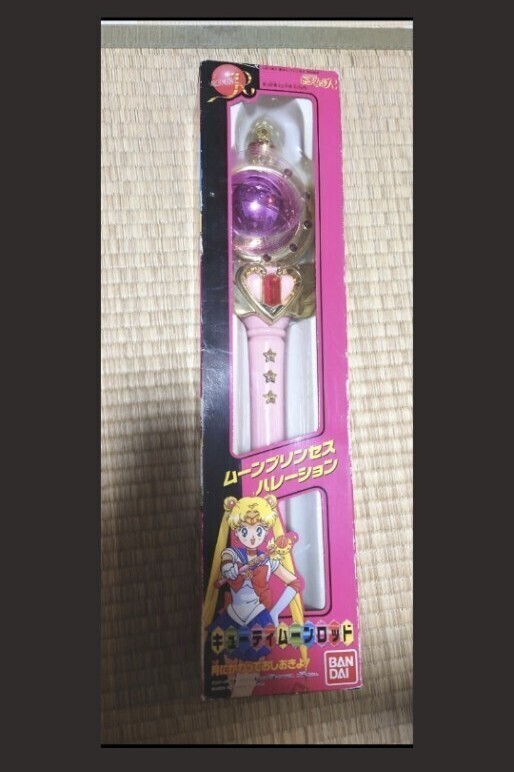 美少女戦士セーラームーンS」 スパイラルハートムーンロッド