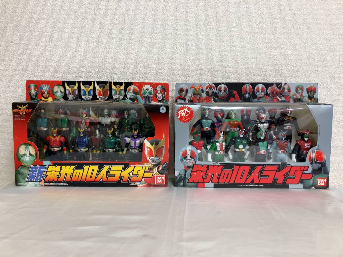 Yahoo!オークション -「栄光の10人ライダー」(フィギュア) の Yahoo!オークション -「栄光の10人ライダー」(フィギュア) の