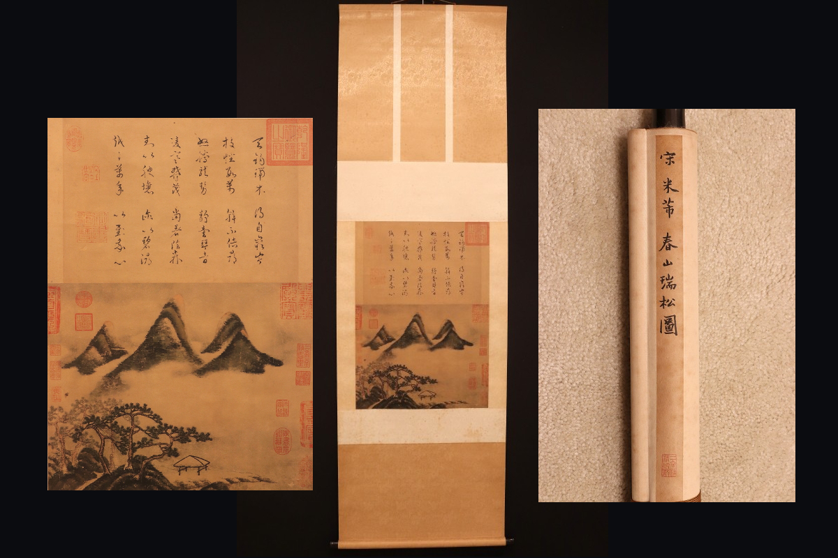 Yahoo!オークション -「(米)」(日本画) (絵画)の落札相場・落札価格 Yahoo!オークション -「(米)」(日本画) (絵画)の落札相場・落札価格