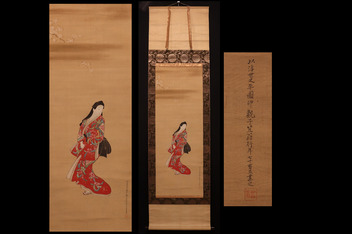 Yahoo!オークション -「松鶴」(日本画) (絵画)の落札相場・落札価格 Yahoo!オークション -「松鶴」(日本画) (絵画)の落札相場・落札価格