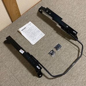 RECARO レガシィ BL BP (S) シートレール 運転席側 中古品 ④