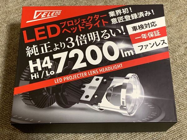 REIZ LED H4 ヘッドライト 7200lm 中古美品