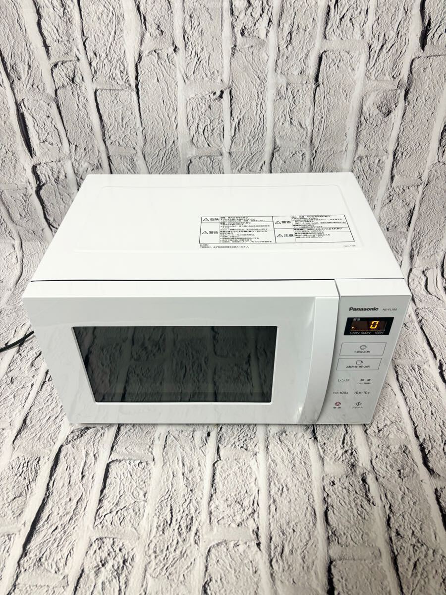 Panasonic (パナソニック) 電子レンジ NE-FL100-W 2022年製｜トレファクONLINE