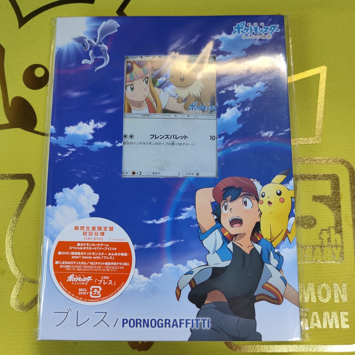 Yahoo!オークション -「グラフィティー」(ポケモンカードゲーム Yahoo!オークション -「グラフィティー」(ポケモンカードゲーム