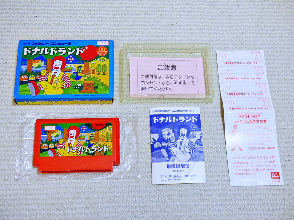 Yahoo!オークション -「ファミコン ドナルドランド」の落札相場