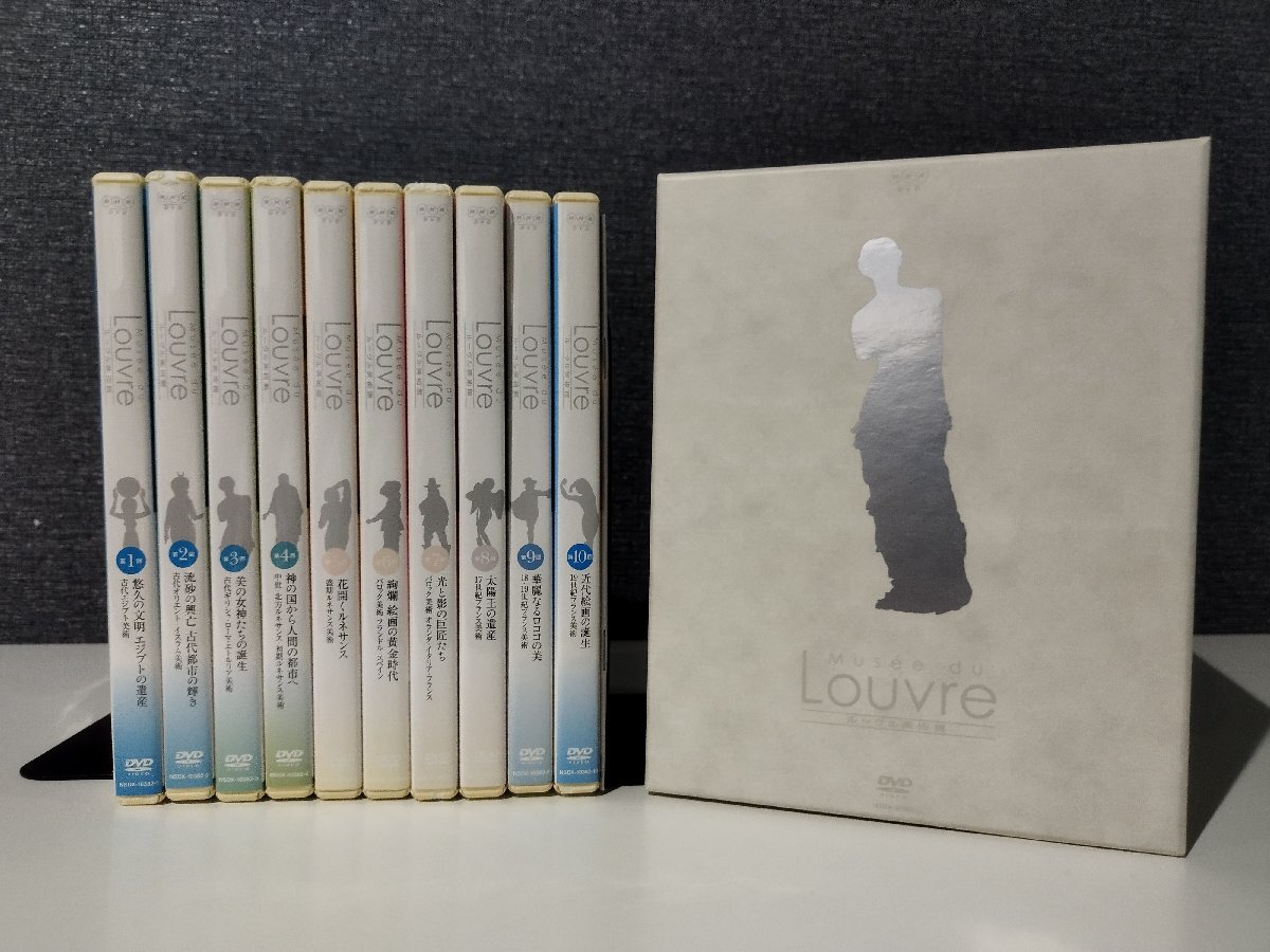 NHK ルーヴル美術館 DVD-BOX 全10巻 NHK ルーヴル美術館 DVD-BOX 全10巻 NHK Musee du Louvre