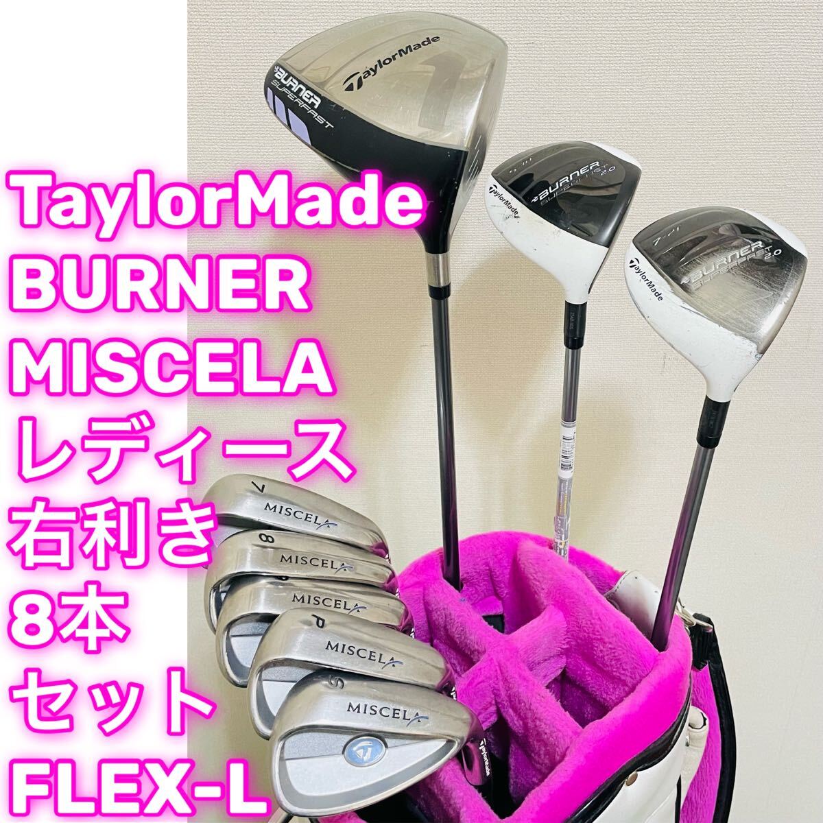 Yahoo!オークション -「(バーナー burner) セット」(女性右きき Yahoo!オークション -「(バーナー burner) セット」(女性右きき