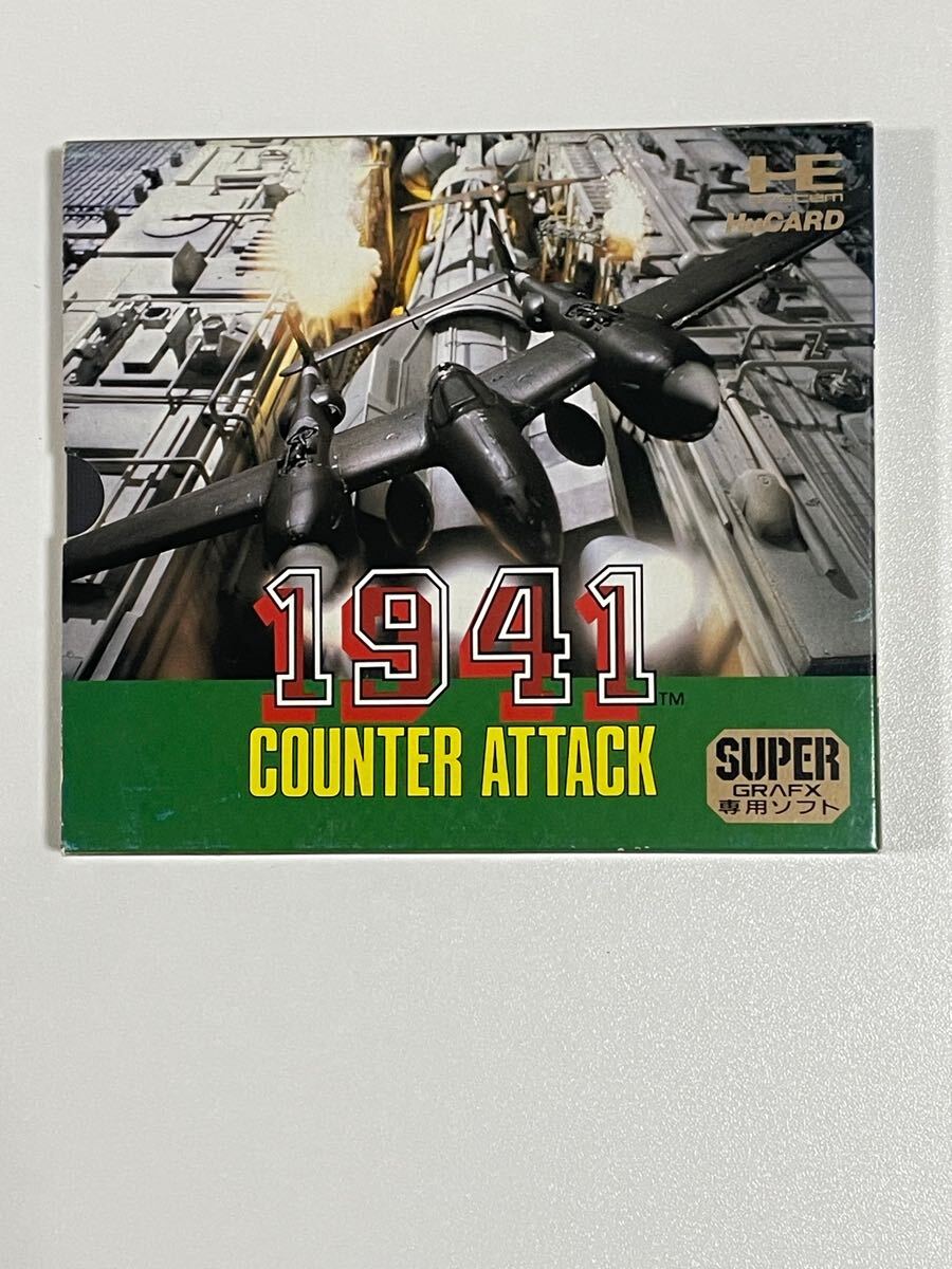 Yahoo!オークション -「1941 カウンターアタック」の落札相場 Yahoo!オークション -「1941 カウンターアタック」の落札相場