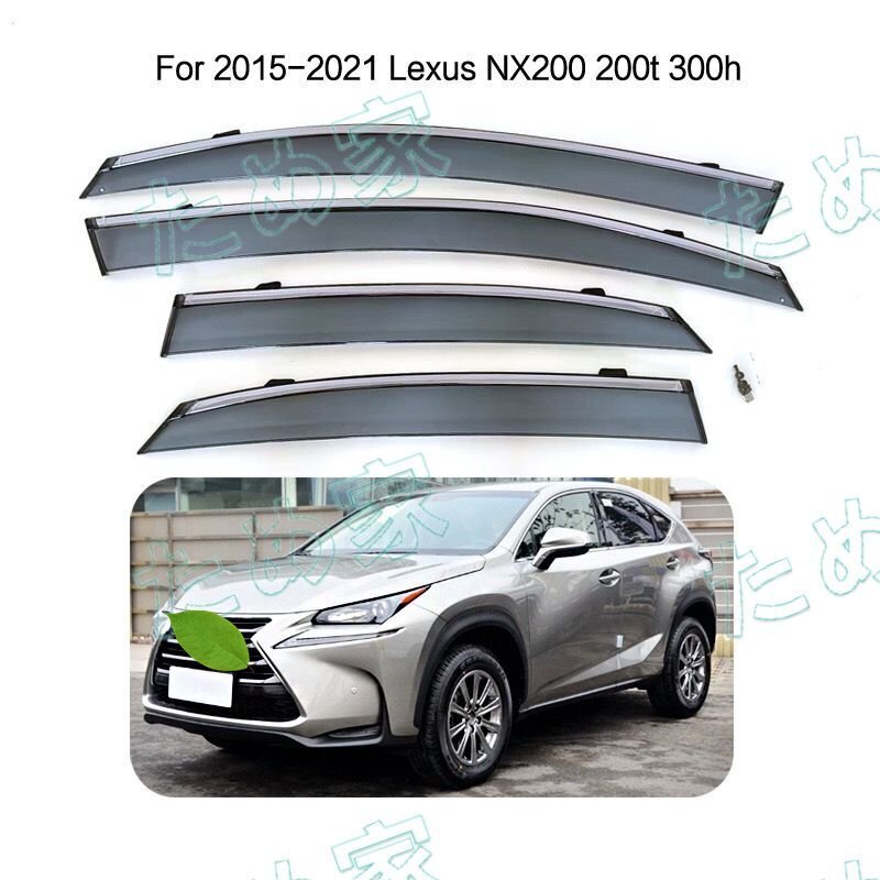 メッキ モール ドアバイザー サイドバイザー レクサス For LEXUS NX200t NX300 NX300h 2015年~2021年 PC素材 ステンレスストリップ