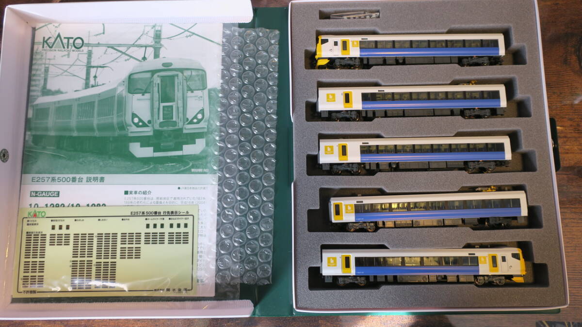 Yahoo!オークション -「kato e257 500」(鉄道模型) の落札相場 Yahoo!オークション -「kato e257 500」(鉄道模型) の落札相場