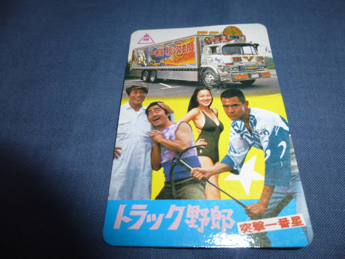 2025年最新】Yahoo!オークション -菅原文太 カレンダーの中古品 2025年最新】Yahoo!オークション -菅原文太 カレンダーの中古品