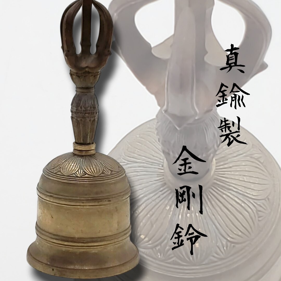 Yahoo!オークション -「江戸」(真鍮製) (金属工芸)の落札相場 Yahoo!オークション -「江戸」(真鍮製) (金属工芸)の落札相場